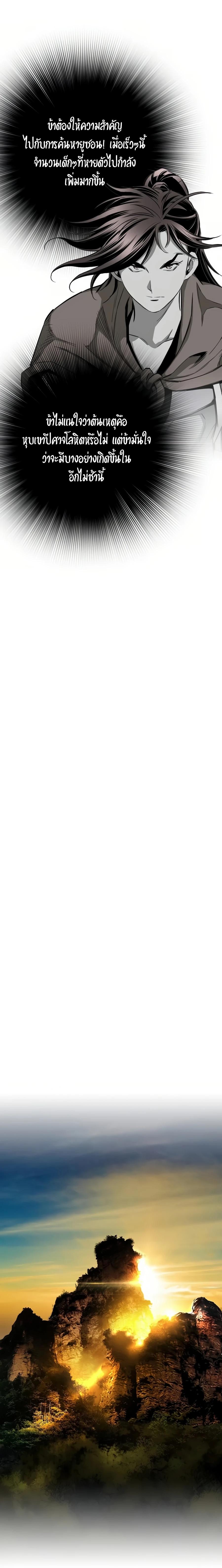 Manga-lc-com อ่านมังงะ อ่านการ์ตูน ออนไลน์ ฟรี Way To Heaven ตอนที่ 1 2 3 4 5 6 7 8 9 10 11 12 13 14 ฟรี ไม่มีโฆษณา Manga-lc - อ่าน มังงะ อ่าน การ์ตูน ออนไลน์ อ่านมังงะ ฟรี