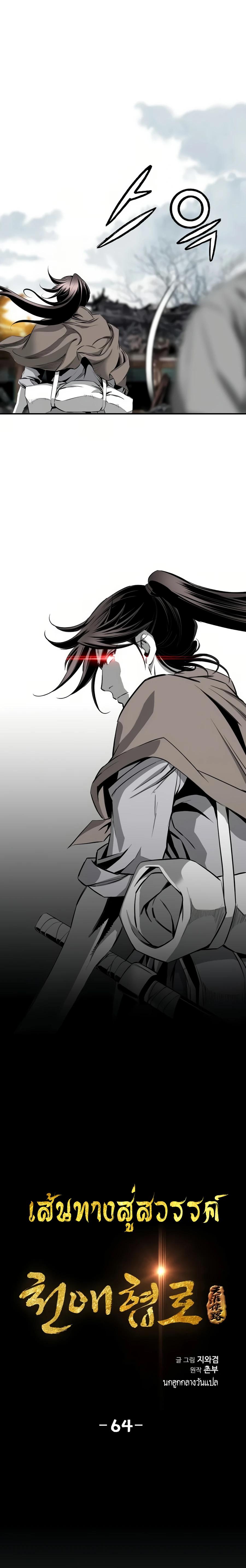 Manga-lc-com อ่านมังงะ อ่านการ์ตูน ออนไลน์ ฟรี Way To Heaven ตอนที่ 1 2 3 4 5 6 7 8 9 10 11 12 13 14 ฟรี ไม่มีโฆษณา Manga-lc - อ่าน มังงะ อ่าน การ์ตูน ออนไลน์ อ่านมังงะ ฟรี