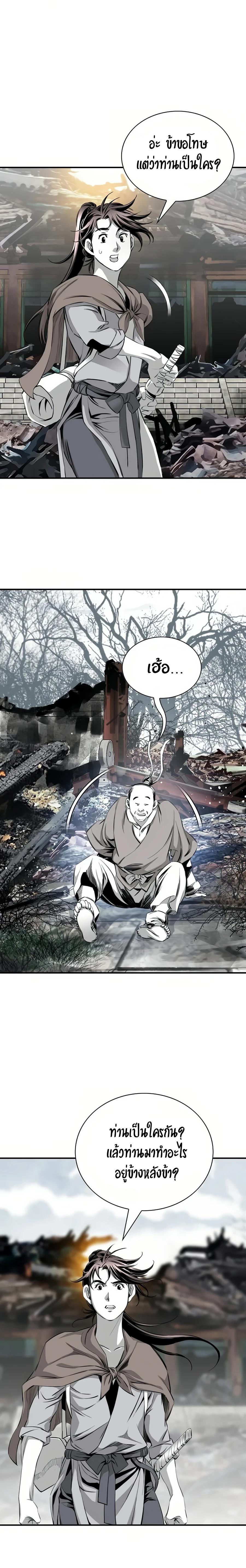 Manga-lc-com อ่านมังงะ อ่านการ์ตูน ออนไลน์ ฟรี Way To Heaven ตอนที่ 1 2 3 4 5 6 7 8 9 10 11 12 13 14 ฟรี ไม่มีโฆษณา Manga-lc - อ่าน มังงะ อ่าน การ์ตูน ออนไลน์ อ่านมังงะ ฟรี