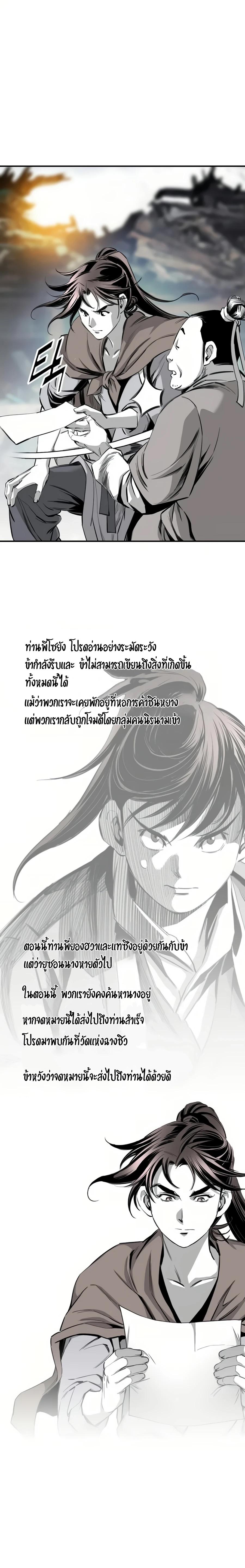Manga-lc-com อ่านมังงะ อ่านการ์ตูน ออนไลน์ ฟรี Way To Heaven ตอนที่ 1 2 3 4 5 6 7 8 9 10 11 12 13 14 ฟรี ไม่มีโฆษณา Manga-lc - อ่าน มังงะ อ่าน การ์ตูน ออนไลน์ อ่านมังงะ ฟรี