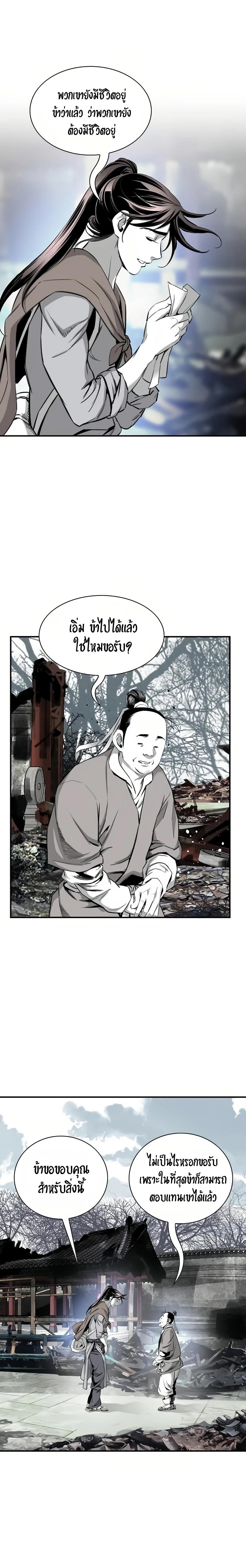 Manga-lc-com อ่านมังงะ อ่านการ์ตูน ออนไลน์ ฟรี Way To Heaven ตอนที่ 1 2 3 4 5 6 7 8 9 10 11 12 13 14 ฟรี ไม่มีโฆษณา Manga-lc - อ่าน มังงะ อ่าน การ์ตูน ออนไลน์ อ่านมังงะ ฟรี