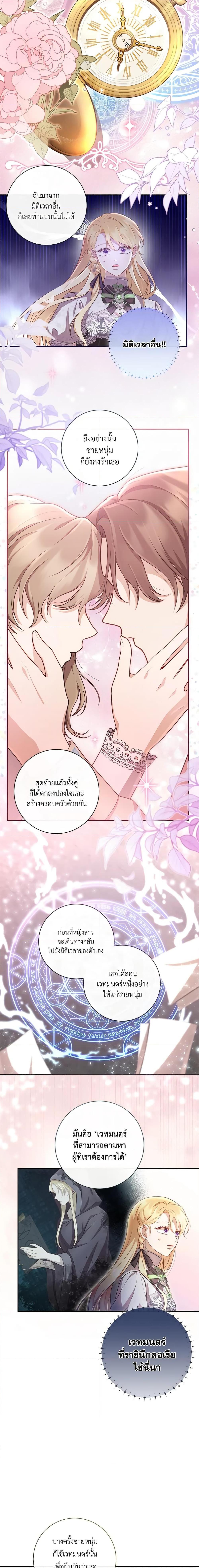 Manga-lc-com อ่านมังงะ อ่านการ์ตูน ออนไลน์ ฟรี Requiem for the Queen ตอนที่ 1 2 3 4 5 6 7 8 9 10 11 12 13 14 ฟรี ไม่มีโฆษณา Manga-lc - อ่าน มังงะ อ่าน การ์ตูน ออนไลน์ อ่านมังงะ ฟรี
