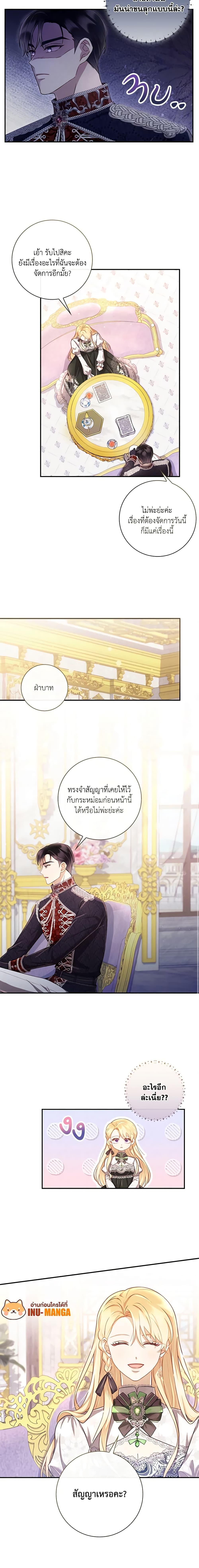 Manga-lc-com อ่านมังงะ อ่านการ์ตูน ออนไลน์ ฟรี Requiem for the Queen ตอนที่ 1 2 3 4 5 6 7 8 9 10 11 12 13 14 ฟรี ไม่มีโฆษณา Manga-lc - อ่าน มังงะ อ่าน การ์ตูน ออนไลน์ อ่านมังงะ ฟรี