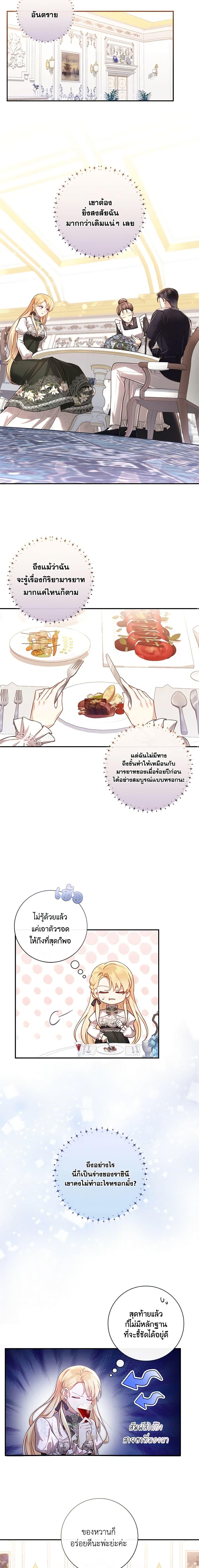 Manga-lc-com อ่านมังงะ อ่านการ์ตูน ออนไลน์ ฟรี Requiem for the Queen ตอนที่ 1 2 3 4 5 6 7 8 9 10 11 12 13 14 ฟรี ไม่มีโฆษณา Manga-lc - อ่าน มังงะ อ่าน การ์ตูน ออนไลน์ อ่านมังงะ ฟรี