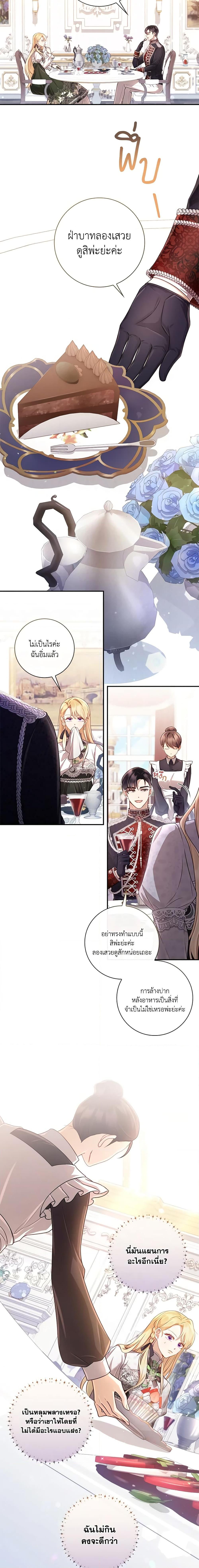 Manga-lc-com อ่านมังงะ อ่านการ์ตูน ออนไลน์ ฟรี Requiem for the Queen ตอนที่ 1 2 3 4 5 6 7 8 9 10 11 12 13 14 ฟรี ไม่มีโฆษณา Manga-lc - อ่าน มังงะ อ่าน การ์ตูน ออนไลน์ อ่านมังงะ ฟรี