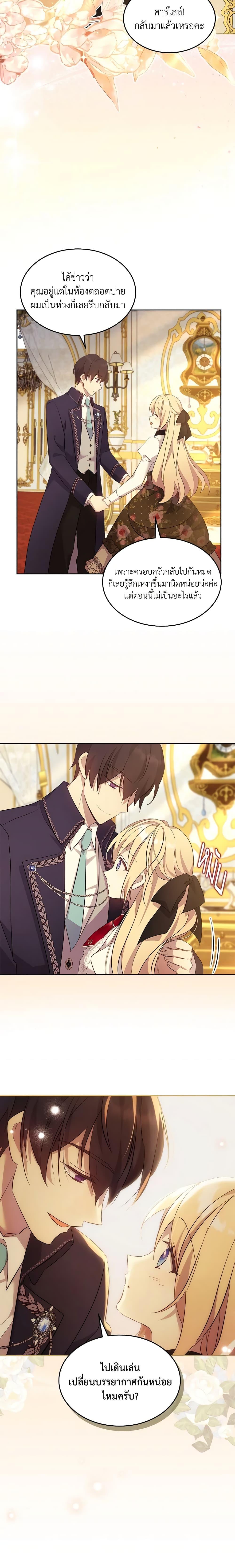 Manga-lc-com อ่านมังงะ อ่านการ์ตูน ออนไลน์ ฟรี I Accidentally Saved the Male Lead’s Brother ตอนที่ 1 2 3 4 5 6 7 8 9 10 11 12 13 14 ฟรี ไม่มีโฆษณา Manga-lc - อ่าน มังงะ อ่าน การ์ตูน ออนไลน์ อ่านมังงะ ฟรี