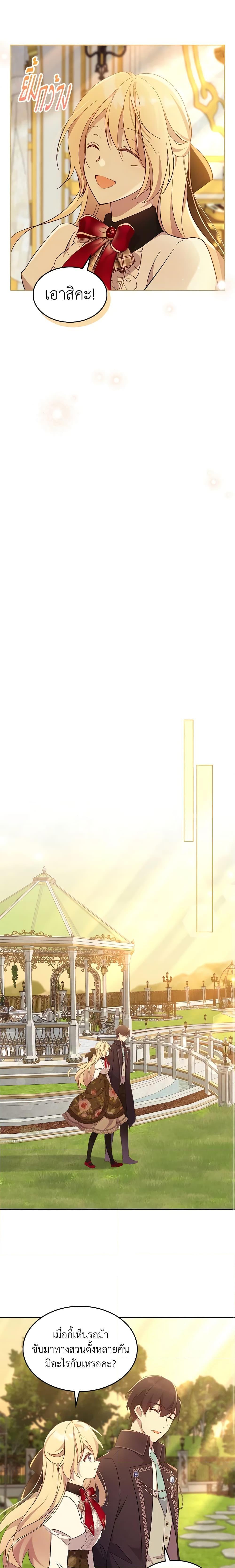 Manga-lc-com อ่านมังงะ อ่านการ์ตูน ออนไลน์ ฟรี I Accidentally Saved the Male Lead’s Brother ตอนที่ 1 2 3 4 5 6 7 8 9 10 11 12 13 14 ฟรี ไม่มีโฆษณา Manga-lc - อ่าน มังงะ อ่าน การ์ตูน ออนไลน์ อ่านมังงะ ฟรี