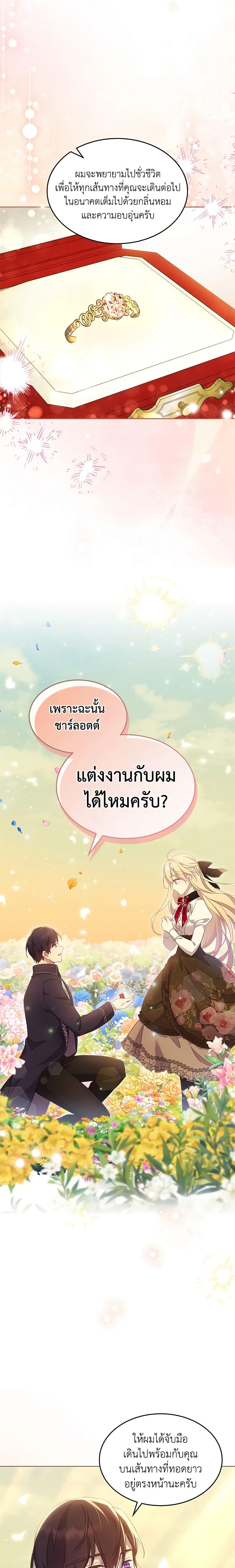 Manga-lc-com อ่านมังงะ อ่านการ์ตูน ออนไลน์ ฟรี I Accidentally Saved the Male Lead’s Brother ตอนที่ 1 2 3 4 5 6 7 8 9 10 11 12 13 14 ฟรี ไม่มีโฆษณา Manga-lc - อ่าน มังงะ อ่าน การ์ตูน ออนไลน์ อ่านมังงะ ฟรี