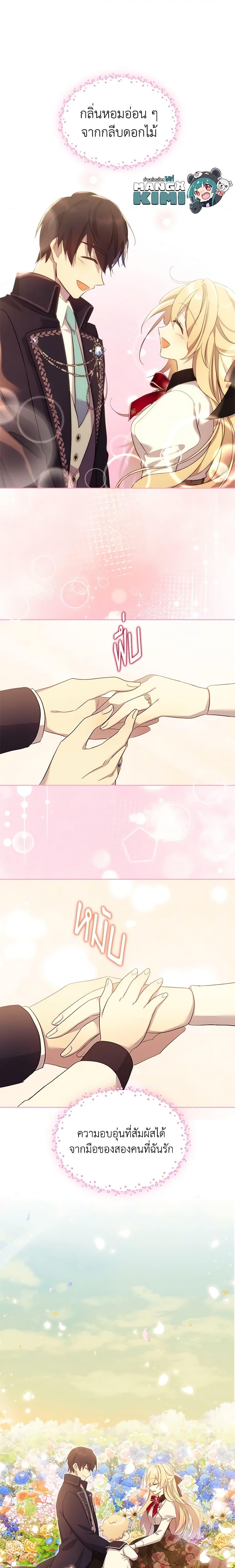 Manga-lc-com อ่านมังงะ อ่านการ์ตูน ออนไลน์ ฟรี I Accidentally Saved the Male Lead’s Brother ตอนที่ 1 2 3 4 5 6 7 8 9 10 11 12 13 14 ฟรี ไม่มีโฆษณา Manga-lc - อ่าน มังงะ อ่าน การ์ตูน ออนไลน์ อ่านมังงะ ฟรี