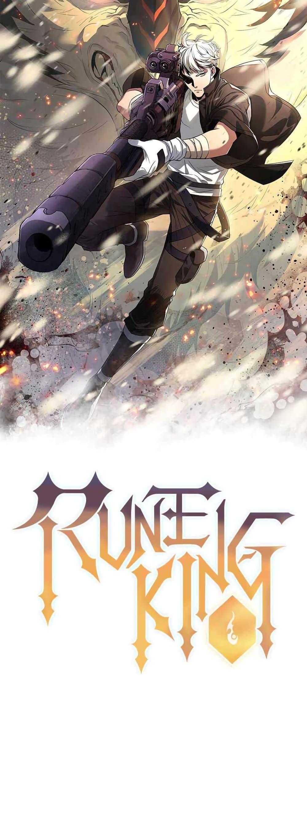 Manga-lc-com อ่านมังงะ อ่านการ์ตูน ออนไลน์ ฟรี RuneKing–ราช ตอนที่ 1 2 3 4 5 6 7 8 9 10 11 12 13 14 ฟรี ไม่มีโฆษณา Manga-lc - อ่าน มังงะ อ่าน การ์ตูน ออนไลน์ อ่านมังงะ ฟรี