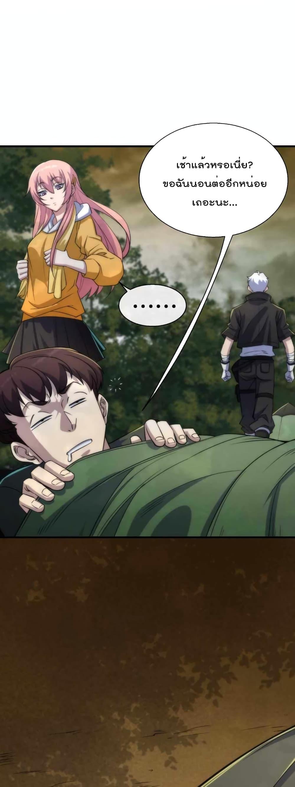 Manga-lc-com อ่านมังงะ อ่านการ์ตูน ออนไลน์ ฟรี RuneKing–ราช ตอนที่ 1 2 3 4 5 6 7 8 9 10 11 12 13 14 ฟรี ไม่มีโฆษณา Manga-lc - อ่าน มังงะ อ่าน การ์ตูน ออนไลน์ อ่านมังงะ ฟรี