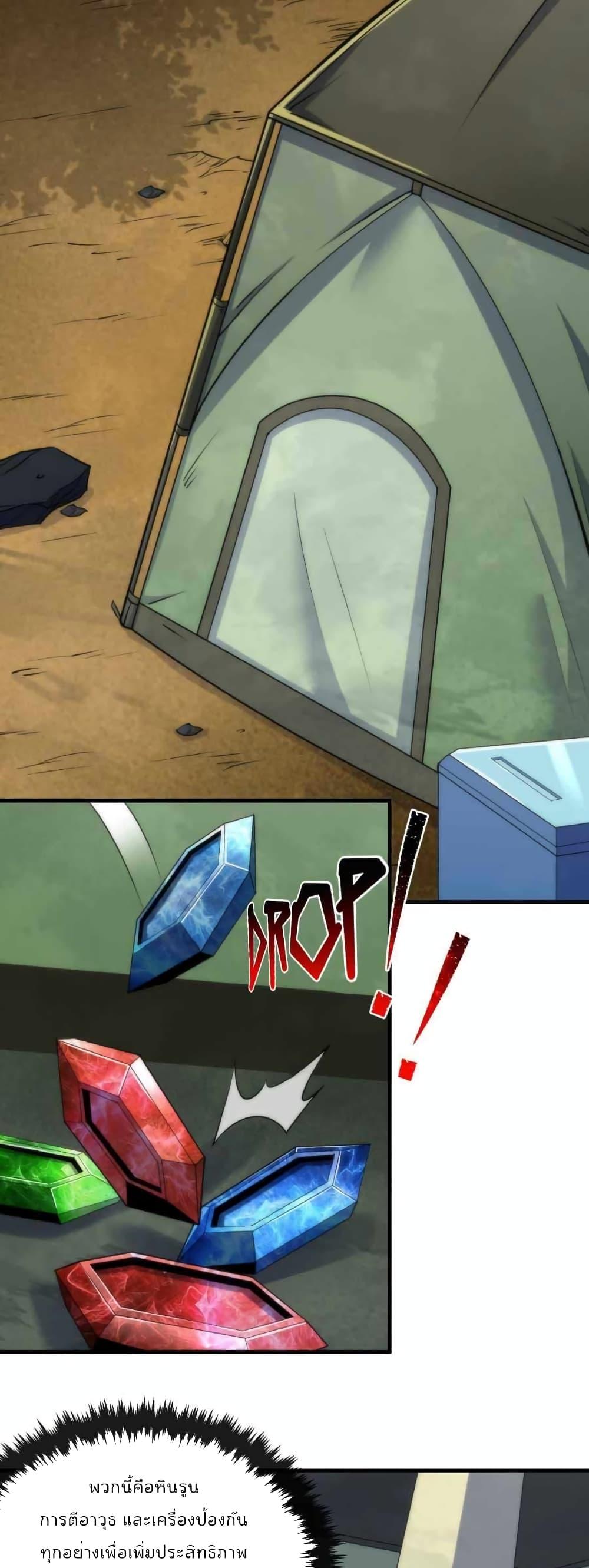 Manga-lc-com อ่านมังงะ อ่านการ์ตูน ออนไลน์ ฟรี RuneKing–ราช ตอนที่ 1 2 3 4 5 6 7 8 9 10 11 12 13 14 ฟรี ไม่มีโฆษณา Manga-lc - อ่าน มังงะ อ่าน การ์ตูน ออนไลน์ อ่านมังงะ ฟรี