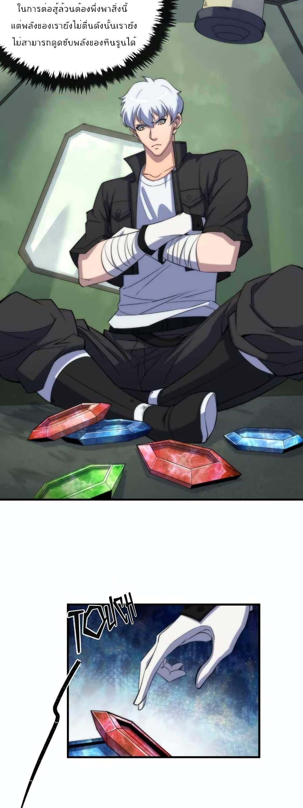 Manga-lc-com อ่านมังงะ อ่านการ์ตูน ออนไลน์ ฟรี RuneKing–ราช ตอนที่ 1 2 3 4 5 6 7 8 9 10 11 12 13 14 ฟรี ไม่มีโฆษณา Manga-lc - อ่าน มังงะ อ่าน การ์ตูน ออนไลน์ อ่านมังงะ ฟรี