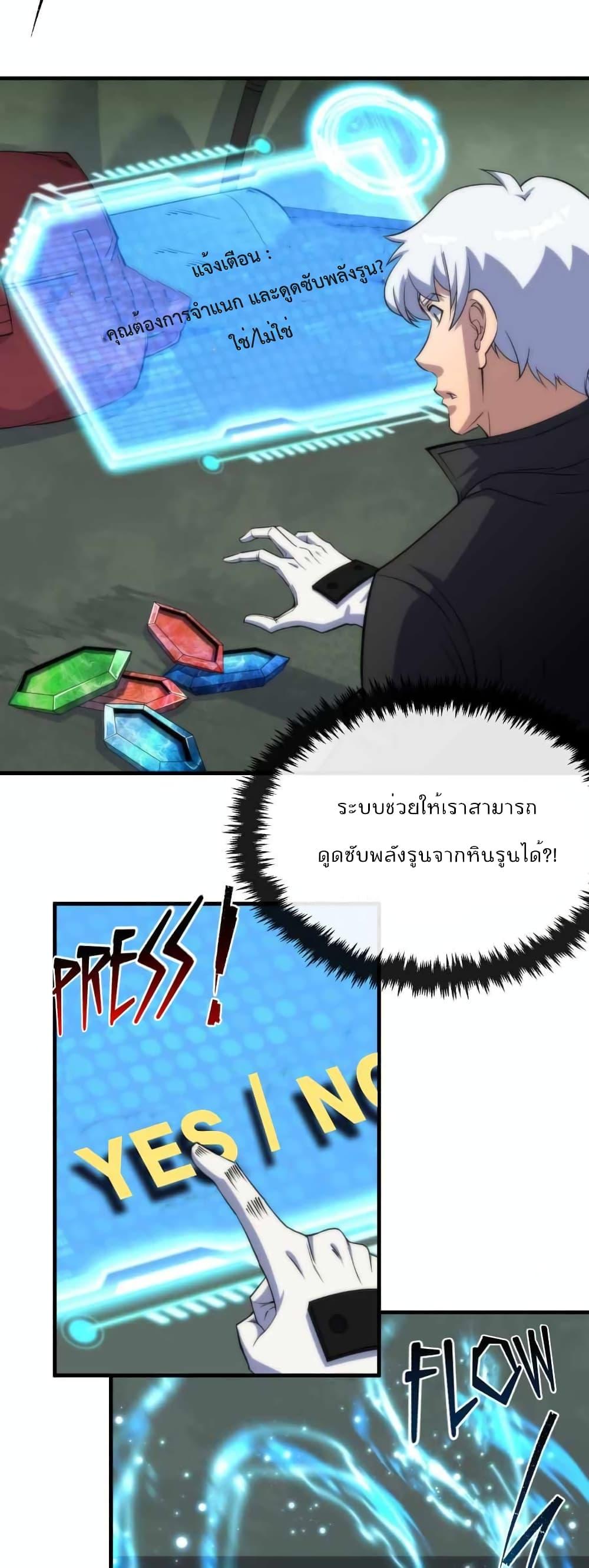 Manga-lc-com อ่านมังงะ อ่านการ์ตูน ออนไลน์ ฟรี RuneKing–ราช ตอนที่ 1 2 3 4 5 6 7 8 9 10 11 12 13 14 ฟรี ไม่มีโฆษณา Manga-lc - อ่าน มังงะ อ่าน การ์ตูน ออนไลน์ อ่านมังงะ ฟรี