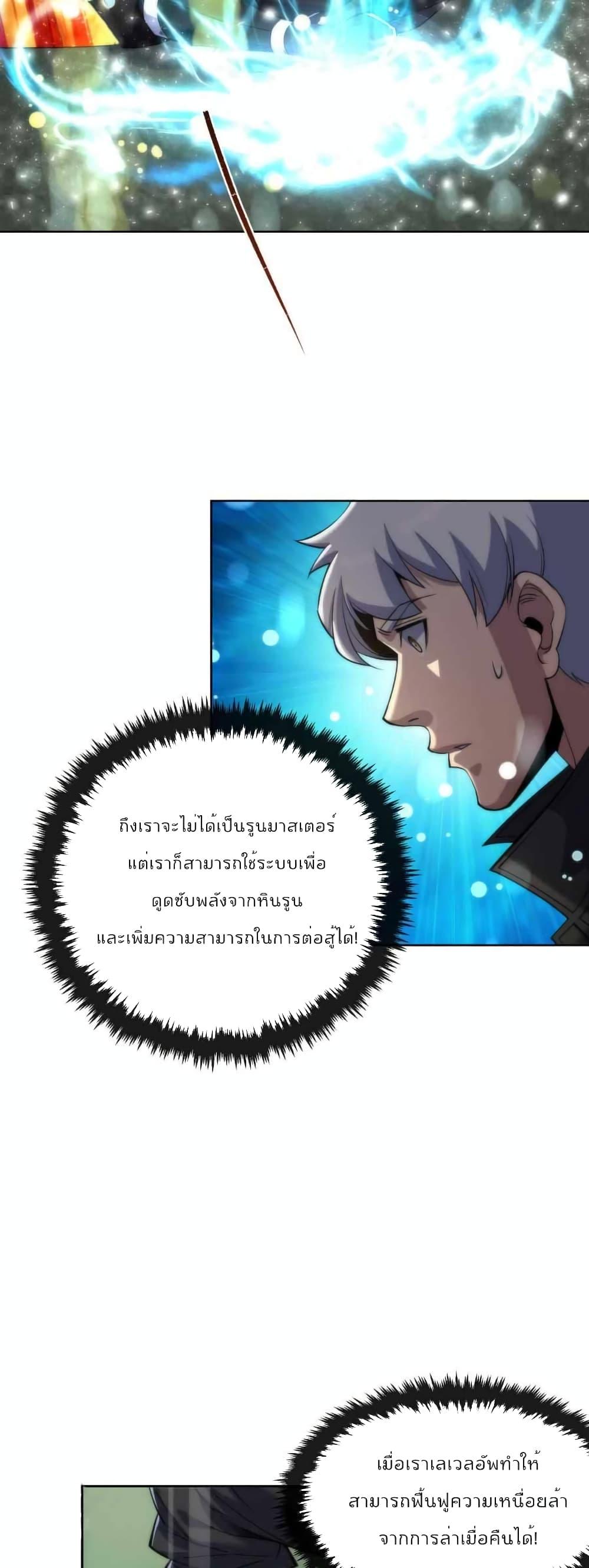 Manga-lc-com อ่านมังงะ อ่านการ์ตูน ออนไลน์ ฟรี RuneKing–ราช ตอนที่ 1 2 3 4 5 6 7 8 9 10 11 12 13 14 ฟรี ไม่มีโฆษณา Manga-lc - อ่าน มังงะ อ่าน การ์ตูน ออนไลน์ อ่านมังงะ ฟรี