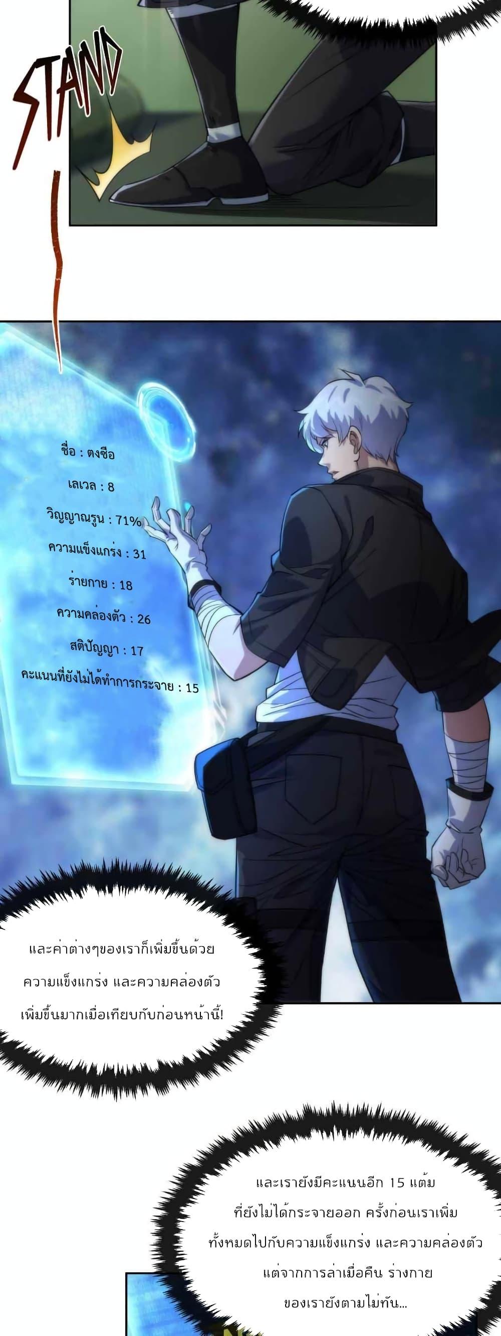 Manga-lc-com อ่านมังงะ อ่านการ์ตูน ออนไลน์ ฟรี RuneKing–ราช ตอนที่ 1 2 3 4 5 6 7 8 9 10 11 12 13 14 ฟรี ไม่มีโฆษณา Manga-lc - อ่าน มังงะ อ่าน การ์ตูน ออนไลน์ อ่านมังงะ ฟรี