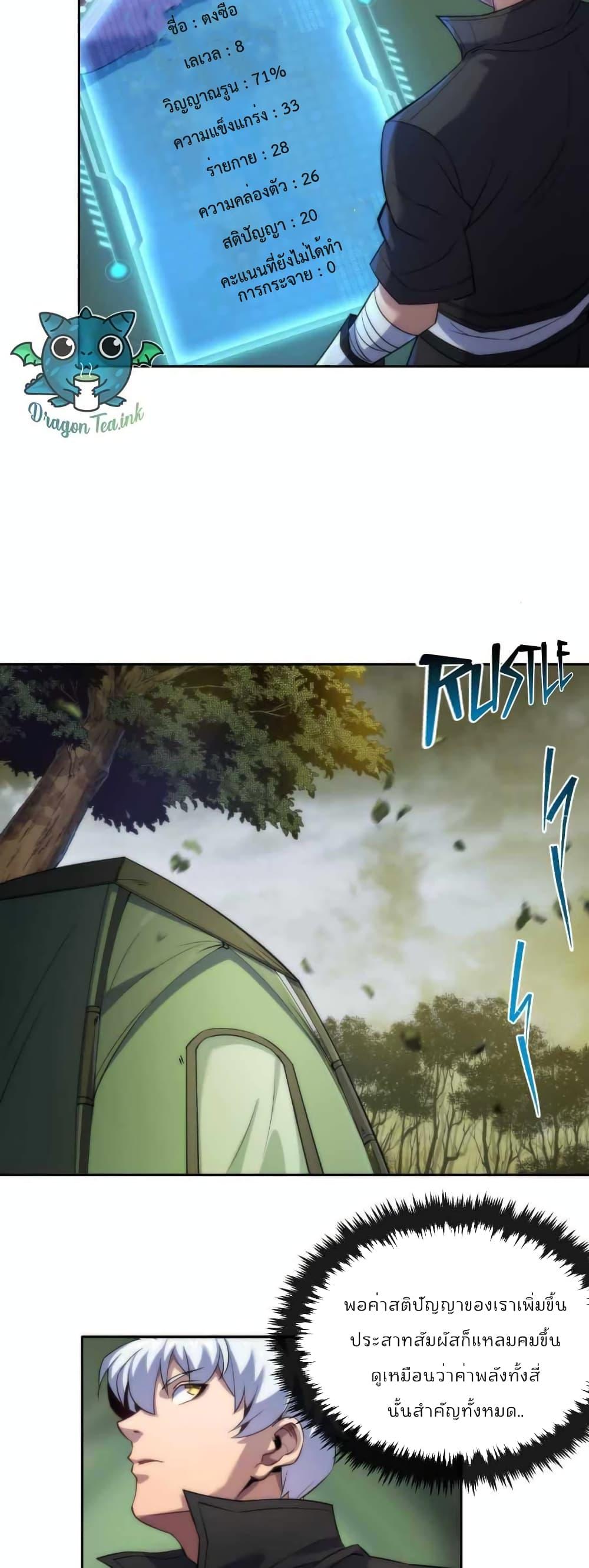 Manga-lc-com อ่านมังงะ อ่านการ์ตูน ออนไลน์ ฟรี RuneKing–ราช ตอนที่ 1 2 3 4 5 6 7 8 9 10 11 12 13 14 ฟรี ไม่มีโฆษณา Manga-lc - อ่าน มังงะ อ่าน การ์ตูน ออนไลน์ อ่านมังงะ ฟรี