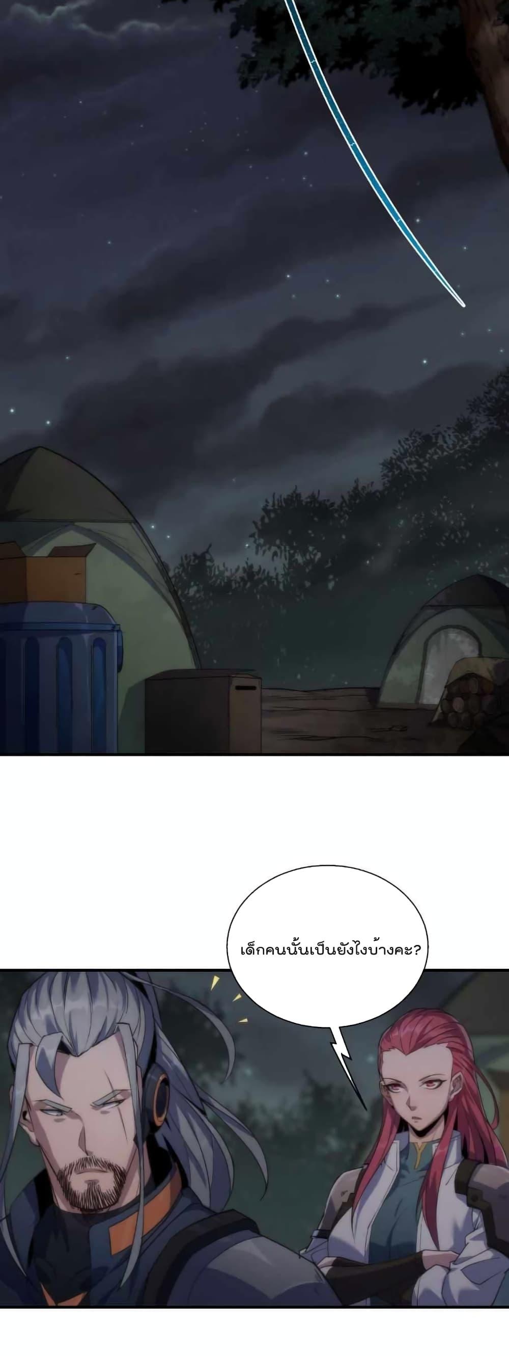 Manga-lc-com อ่านมังงะ อ่านการ์ตูน ออนไลน์ ฟรี RuneKing–ราช ตอนที่ 1 2 3 4 5 6 7 8 9 10 11 12 13 14 ฟรี ไม่มีโฆษณา Manga-lc - อ่าน มังงะ อ่าน การ์ตูน ออนไลน์ อ่านมังงะ ฟรี