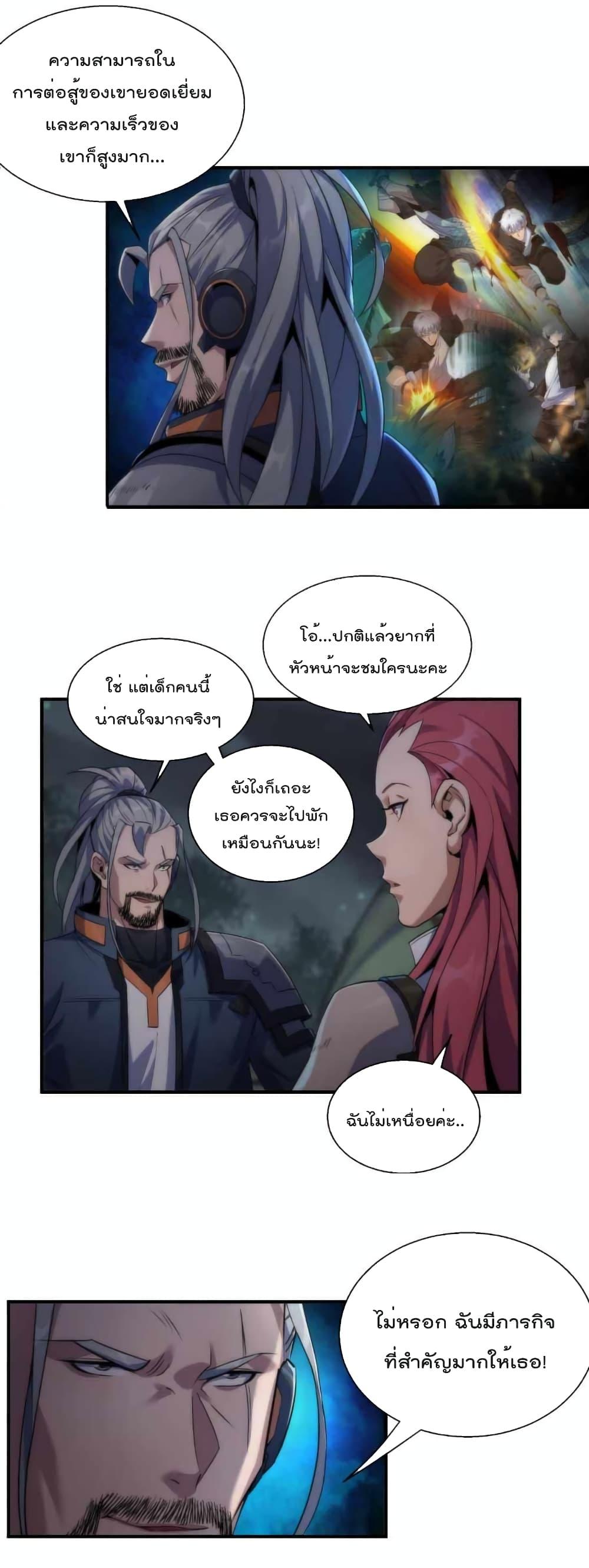 Manga-lc-com อ่านมังงะ อ่านการ์ตูน ออนไลน์ ฟรี RuneKing–ราช ตอนที่ 1 2 3 4 5 6 7 8 9 10 11 12 13 14 ฟรี ไม่มีโฆษณา Manga-lc - อ่าน มังงะ อ่าน การ์ตูน ออนไลน์ อ่านมังงะ ฟรี