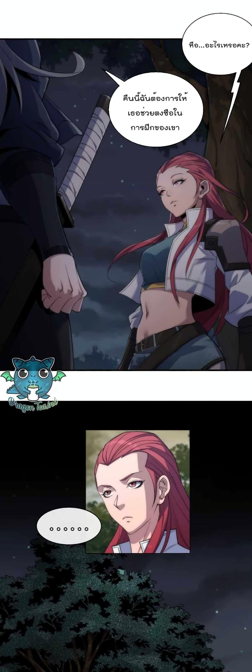 Manga-lc-com อ่านมังงะ อ่านการ์ตูน ออนไลน์ ฟรี RuneKing–ราช ตอนที่ 1 2 3 4 5 6 7 8 9 10 11 12 13 14 ฟรี ไม่มีโฆษณา Manga-lc - อ่าน มังงะ อ่าน การ์ตูน ออนไลน์ อ่านมังงะ ฟรี