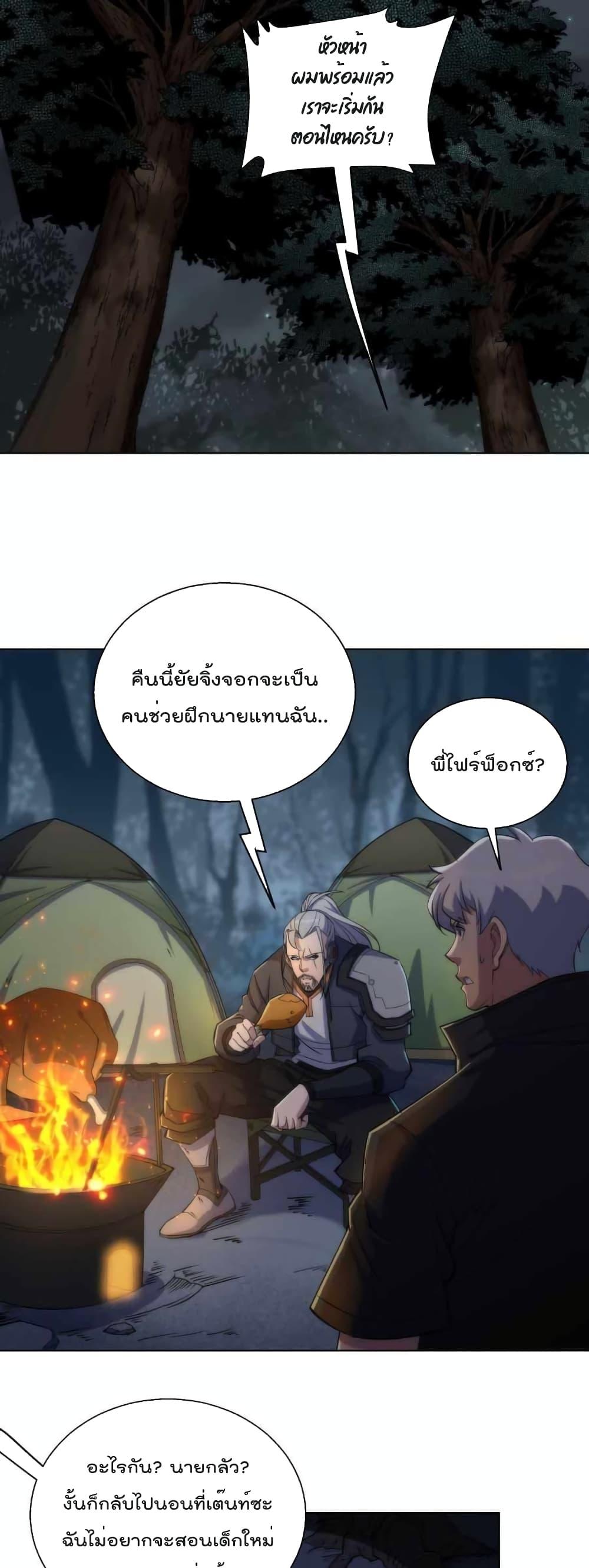 Manga-lc-com อ่านมังงะ อ่านการ์ตูน ออนไลน์ ฟรี RuneKing–ราช ตอนที่ 1 2 3 4 5 6 7 8 9 10 11 12 13 14 ฟรี ไม่มีโฆษณา Manga-lc - อ่าน มังงะ อ่าน การ์ตูน ออนไลน์ อ่านมังงะ ฟรี