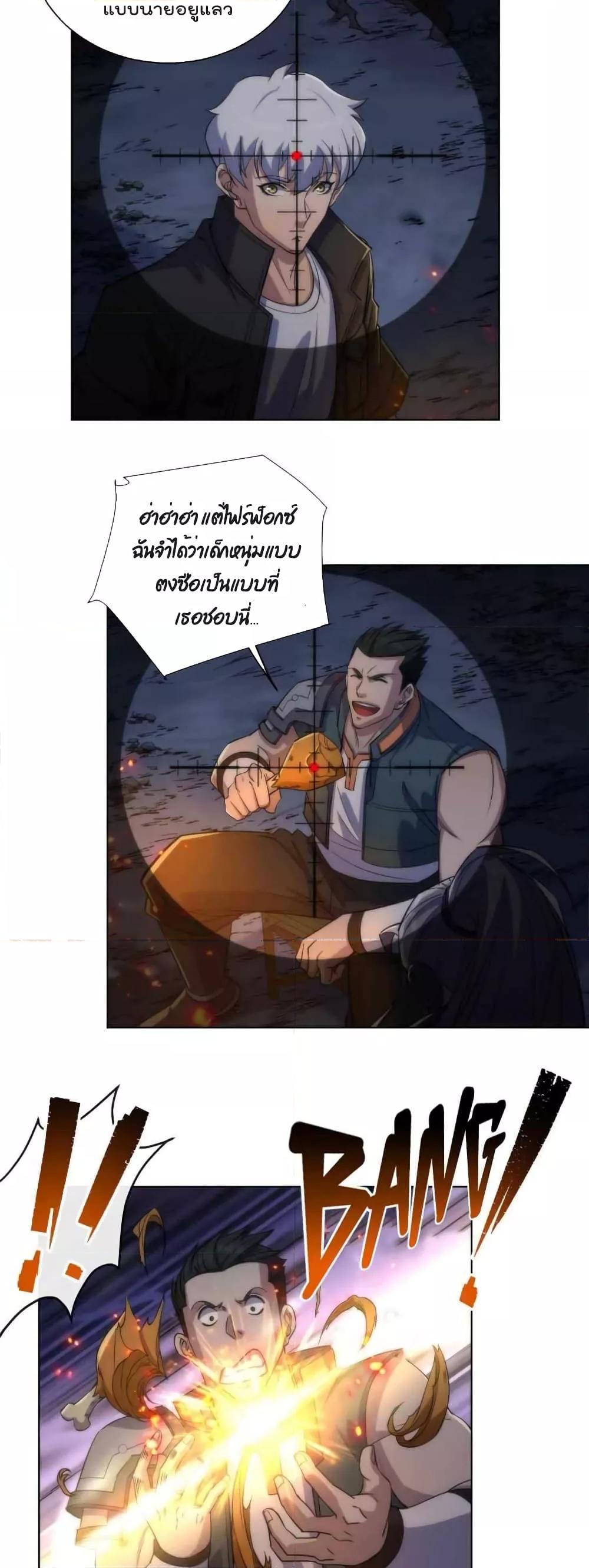 Manga-lc-com อ่านมังงะ อ่านการ์ตูน ออนไลน์ ฟรี RuneKing–ราช ตอนที่ 1 2 3 4 5 6 7 8 9 10 11 12 13 14 ฟรี ไม่มีโฆษณา Manga-lc - อ่าน มังงะ อ่าน การ์ตูน ออนไลน์ อ่านมังงะ ฟรี