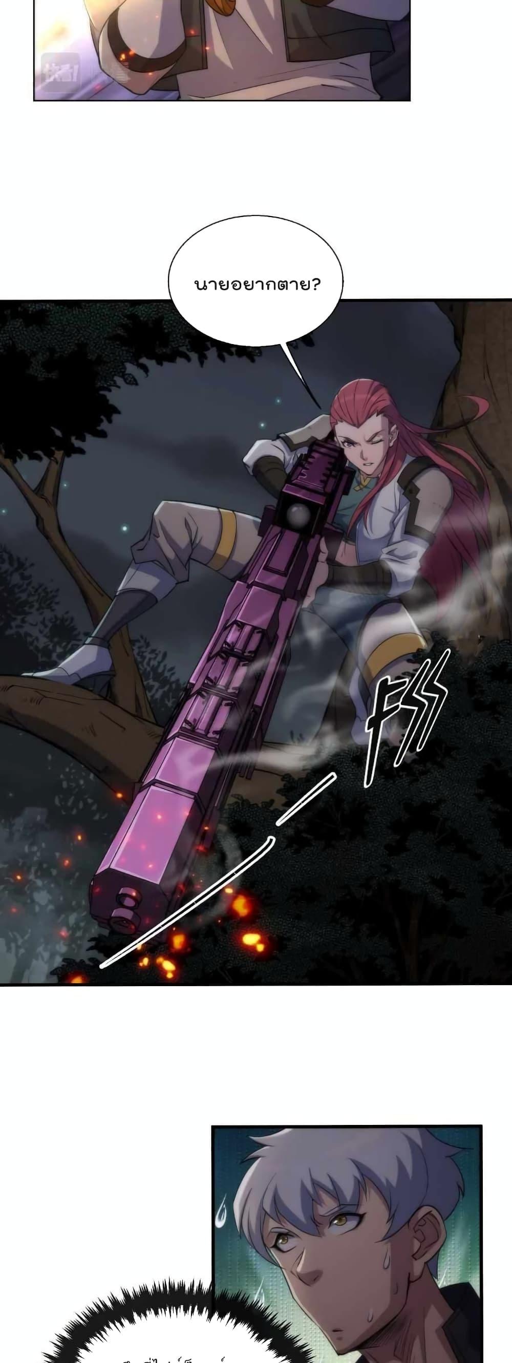 Manga-lc-com อ่านมังงะ อ่านการ์ตูน ออนไลน์ ฟรี RuneKing–ราช ตอนที่ 1 2 3 4 5 6 7 8 9 10 11 12 13 14 ฟรี ไม่มีโฆษณา Manga-lc - อ่าน มังงะ อ่าน การ์ตูน ออนไลน์ อ่านมังงะ ฟรี