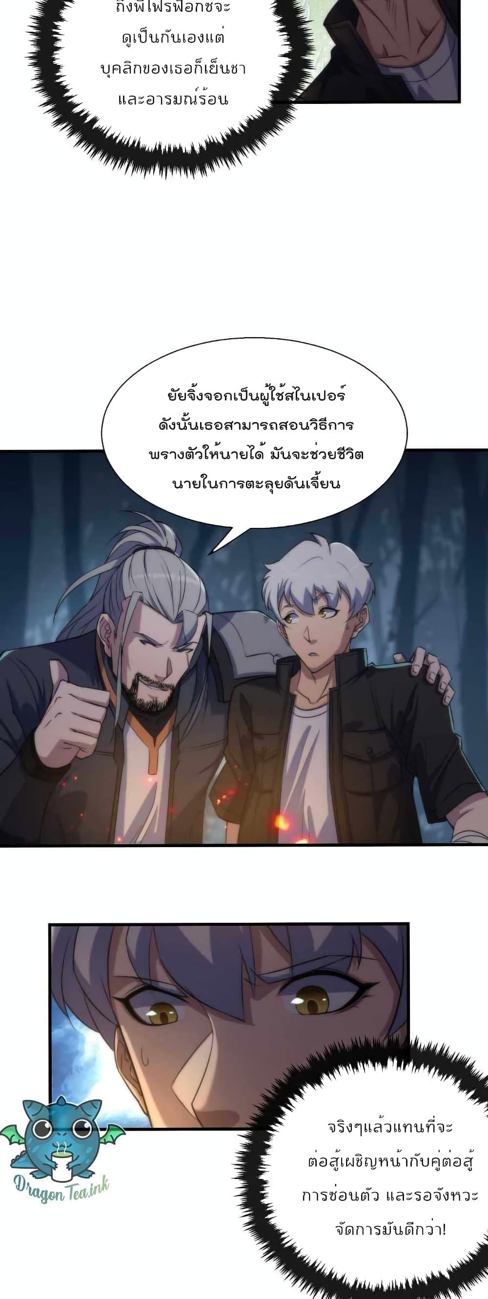 Manga-lc-com อ่านมังงะ อ่านการ์ตูน ออนไลน์ ฟรี RuneKing–ราช ตอนที่ 1 2 3 4 5 6 7 8 9 10 11 12 13 14 ฟรี ไม่มีโฆษณา Manga-lc - อ่าน มังงะ อ่าน การ์ตูน ออนไลน์ อ่านมังงะ ฟรี