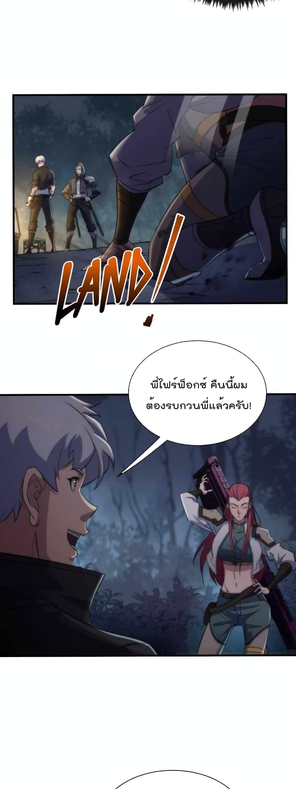 Manga-lc-com อ่านมังงะ อ่านการ์ตูน ออนไลน์ ฟรี RuneKing–ราช ตอนที่ 1 2 3 4 5 6 7 8 9 10 11 12 13 14 ฟรี ไม่มีโฆษณา Manga-lc - อ่าน มังงะ อ่าน การ์ตูน ออนไลน์ อ่านมังงะ ฟรี