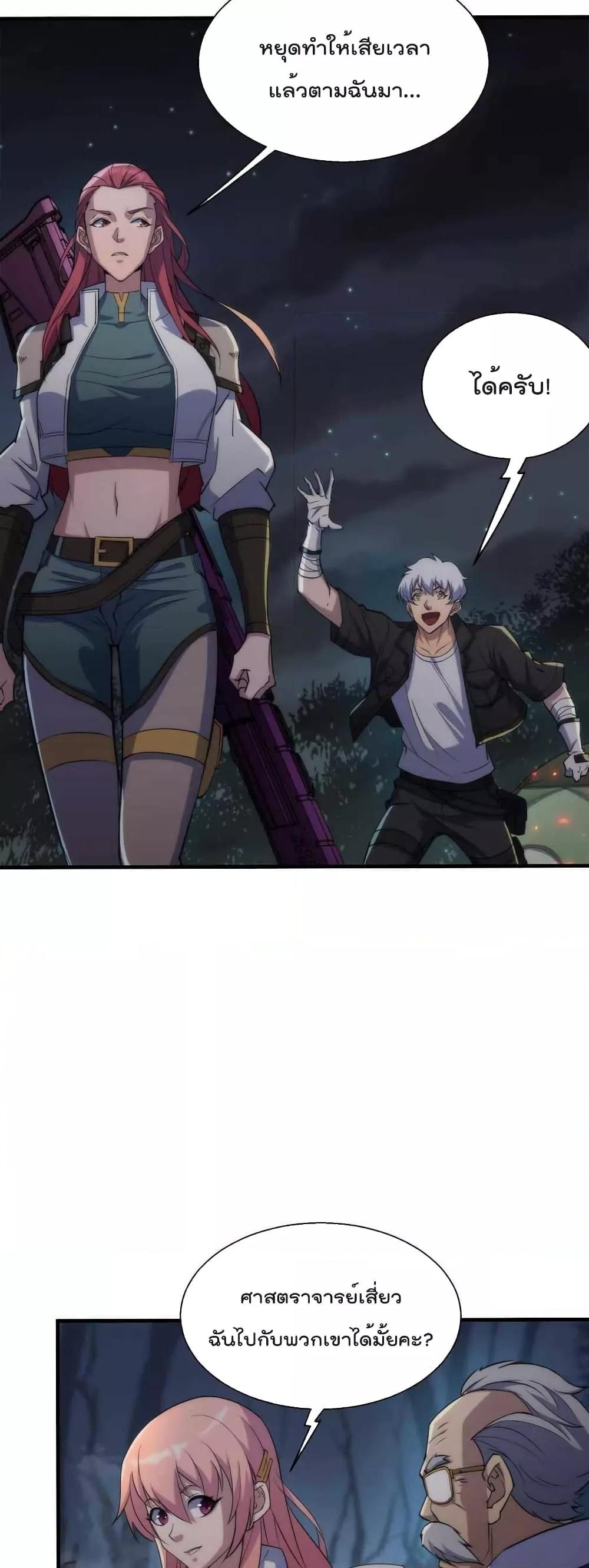 Manga-lc-com อ่านมังงะ อ่านการ์ตูน ออนไลน์ ฟรี RuneKing–ราช ตอนที่ 1 2 3 4 5 6 7 8 9 10 11 12 13 14 ฟรี ไม่มีโฆษณา Manga-lc - อ่าน มังงะ อ่าน การ์ตูน ออนไลน์ อ่านมังงะ ฟรี