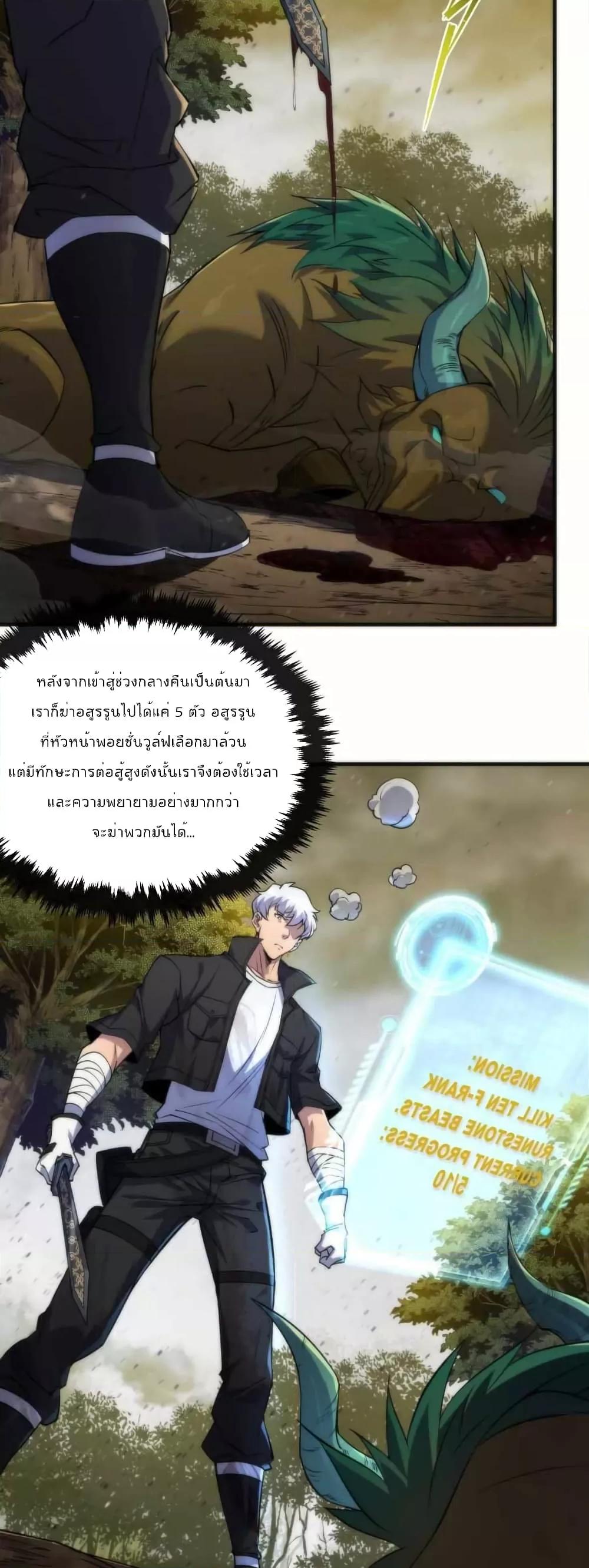 Manga-lc-com อ่านมังงะ อ่านการ์ตูน ออนไลน์ ฟรี RuneKing–ราช ตอนที่ 1 2 3 4 5 6 7 8 9 10 11 12 13 14 ฟรี ไม่มีโฆษณา Manga-lc - อ่าน มังงะ อ่าน การ์ตูน ออนไลน์ อ่านมังงะ ฟรี