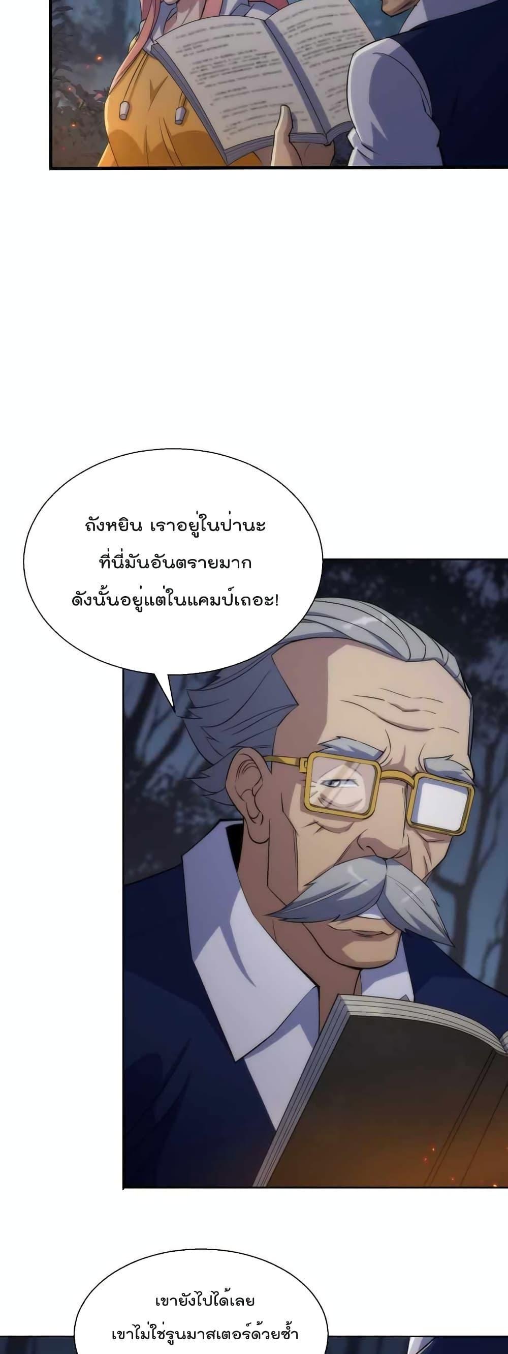 Manga-lc-com อ่านมังงะ อ่านการ์ตูน ออนไลน์ ฟรี RuneKing–ราช ตอนที่ 1 2 3 4 5 6 7 8 9 10 11 12 13 14 ฟรี ไม่มีโฆษณา Manga-lc - อ่าน มังงะ อ่าน การ์ตูน ออนไลน์ อ่านมังงะ ฟรี