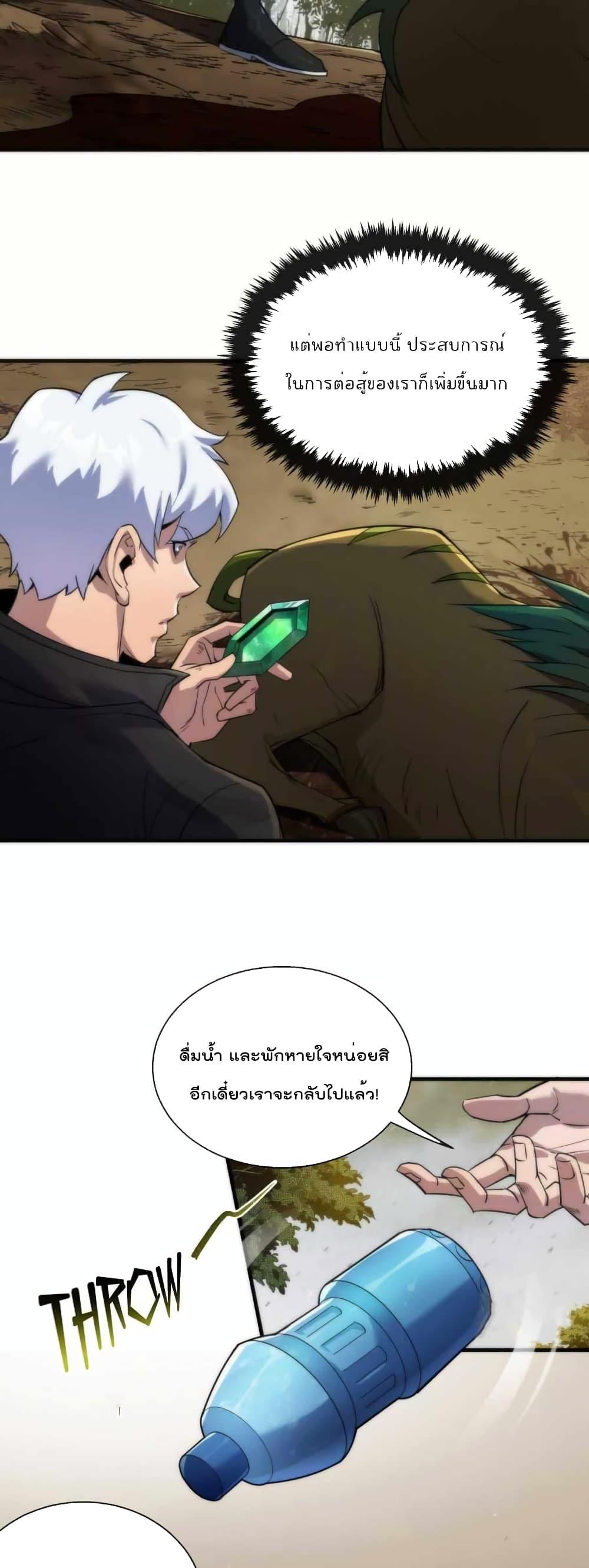 Manga-lc-com อ่านมังงะ อ่านการ์ตูน ออนไลน์ ฟรี RuneKing–ราช ตอนที่ 1 2 3 4 5 6 7 8 9 10 11 12 13 14 ฟรี ไม่มีโฆษณา Manga-lc - อ่าน มังงะ อ่าน การ์ตูน ออนไลน์ อ่านมังงะ ฟรี