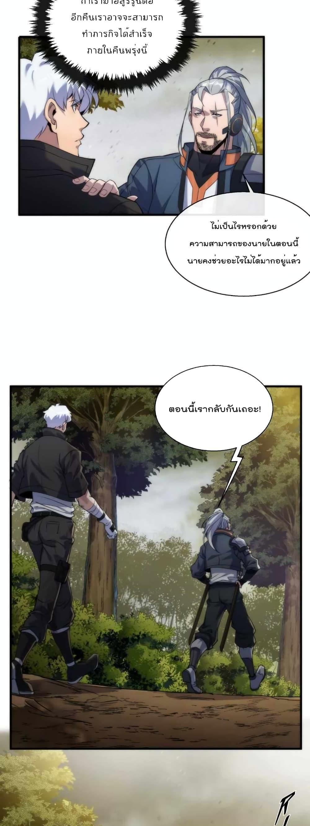 Manga-lc-com อ่านมังงะ อ่านการ์ตูน ออนไลน์ ฟรี RuneKing–ราช ตอนที่ 1 2 3 4 5 6 7 8 9 10 11 12 13 14 ฟรี ไม่มีโฆษณา Manga-lc - อ่าน มังงะ อ่าน การ์ตูน ออนไลน์ อ่านมังงะ ฟรี