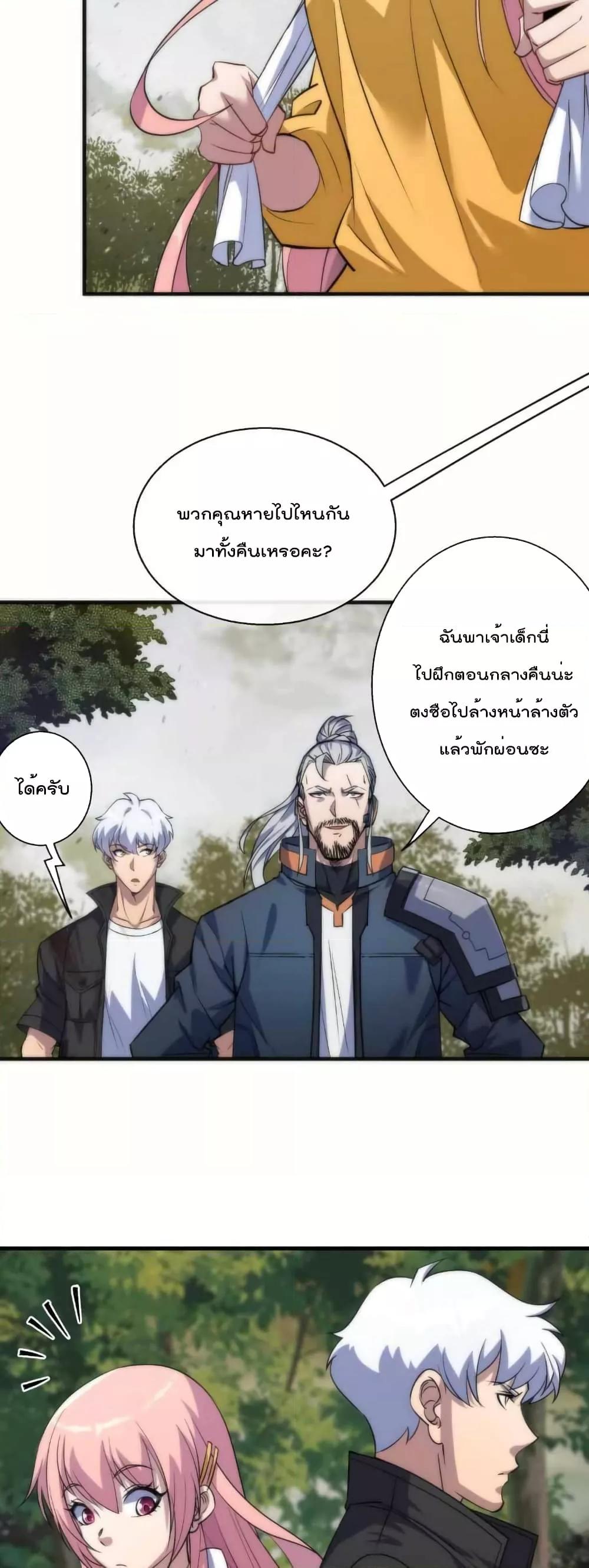 Manga-lc-com อ่านมังงะ อ่านการ์ตูน ออนไลน์ ฟรี RuneKing–ราช ตอนที่ 1 2 3 4 5 6 7 8 9 10 11 12 13 14 ฟรี ไม่มีโฆษณา Manga-lc - อ่าน มังงะ อ่าน การ์ตูน ออนไลน์ อ่านมังงะ ฟรี
