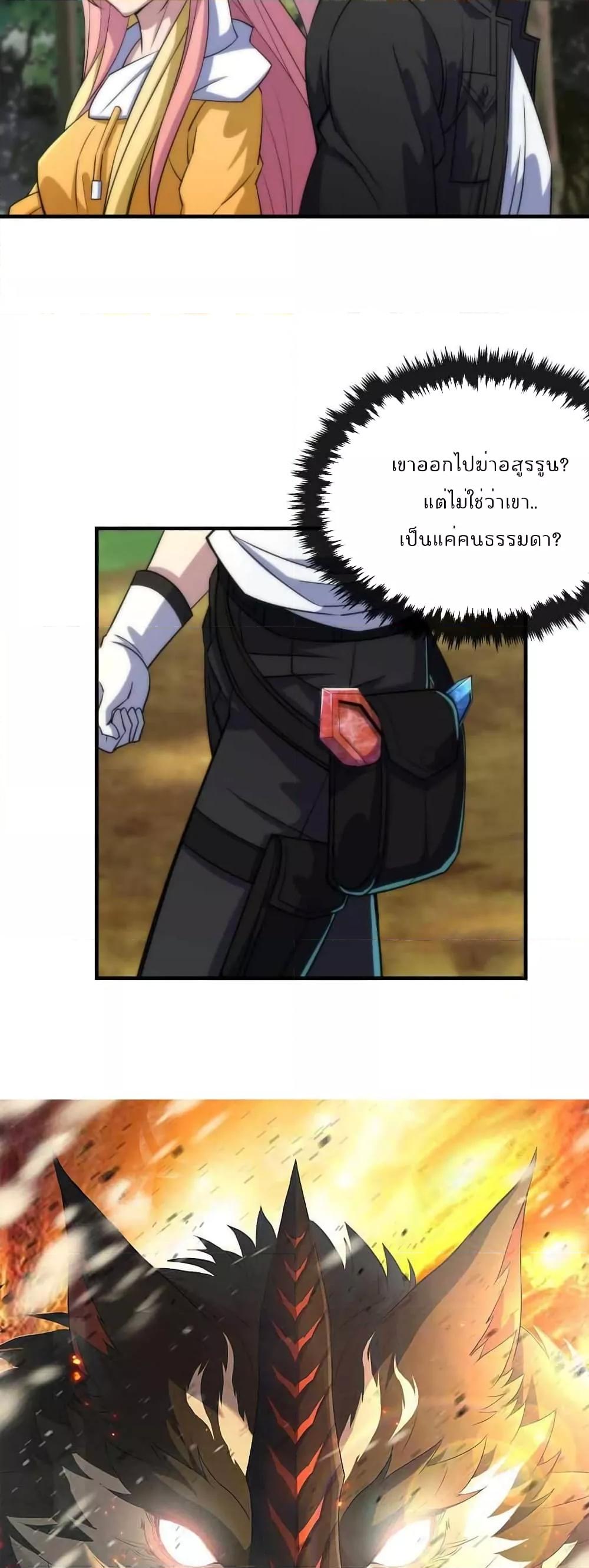 Manga-lc-com อ่านมังงะ อ่านการ์ตูน ออนไลน์ ฟรี RuneKing–ราช ตอนที่ 1 2 3 4 5 6 7 8 9 10 11 12 13 14 ฟรี ไม่มีโฆษณา Manga-lc - อ่าน มังงะ อ่าน การ์ตูน ออนไลน์ อ่านมังงะ ฟรี