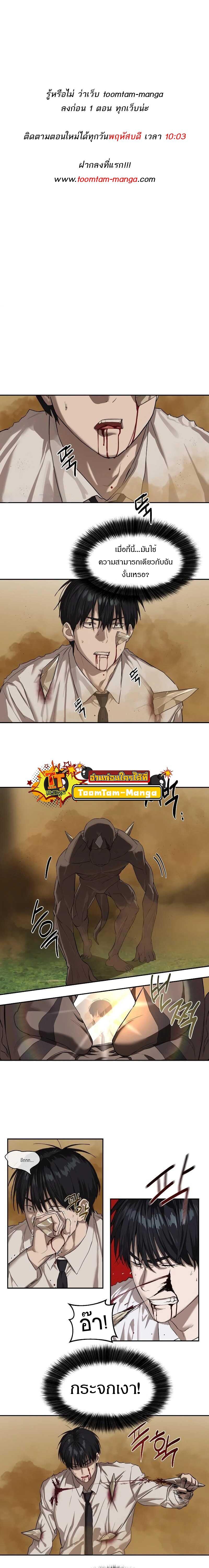 Manga-lc-com อ่านมังงะ อ่านการ์ตูน ออนไลน์ ฟรี Special Civil Servant ตอนที่ 1 2 3 4 5 6 7 8 9 10 11 12 13 14 ฟรี ไม่มีโฆษณา Manga-lc - อ่าน มังงะ อ่าน การ์ตูน ออนไลน์ อ่านมังงะ ฟรี