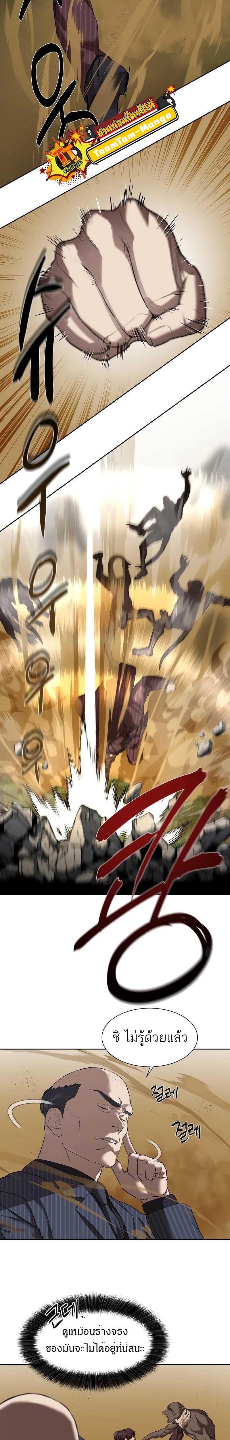 Manga-lc-com อ่านมังงะ อ่านการ์ตูน ออนไลน์ ฟรี Special Civil Servant ตอนที่ 1 2 3 4 5 6 7 8 9 10 11 12 13 14 ฟรี ไม่มีโฆษณา Manga-lc - อ่าน มังงะ อ่าน การ์ตูน ออนไลน์ อ่านมังงะ ฟรี