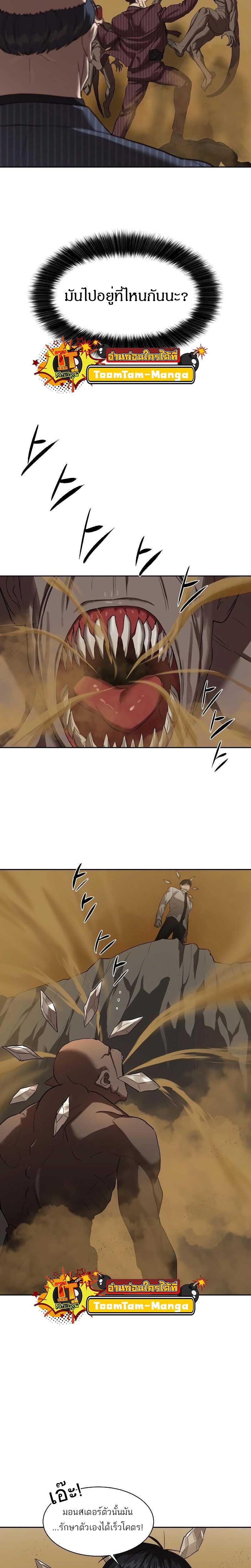 Manga-lc-com อ่านมังงะ อ่านการ์ตูน ออนไลน์ ฟรี Special Civil Servant ตอนที่ 1 2 3 4 5 6 7 8 9 10 11 12 13 14 ฟรี ไม่มีโฆษณา Manga-lc - อ่าน มังงะ อ่าน การ์ตูน ออนไลน์ อ่านมังงะ ฟรี