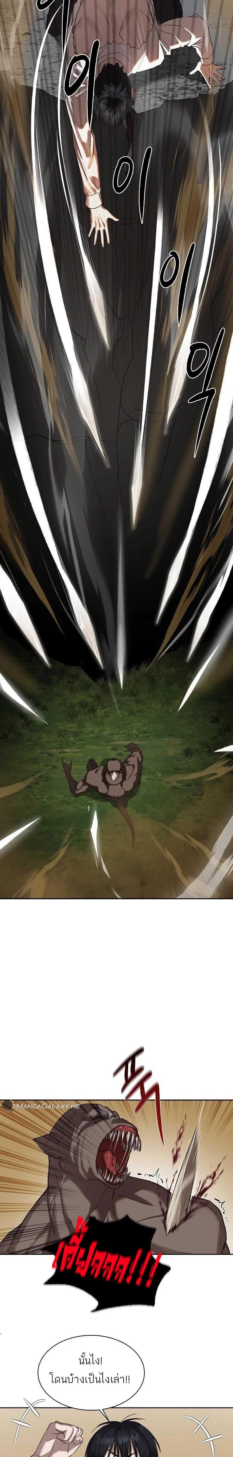 Manga-lc-com อ่านมังงะ อ่านการ์ตูน ออนไลน์ ฟรี Special Civil Servant ตอนที่ 1 2 3 4 5 6 7 8 9 10 11 12 13 14 ฟรี ไม่มีโฆษณา Manga-lc - อ่าน มังงะ อ่าน การ์ตูน ออนไลน์ อ่านมังงะ ฟรี