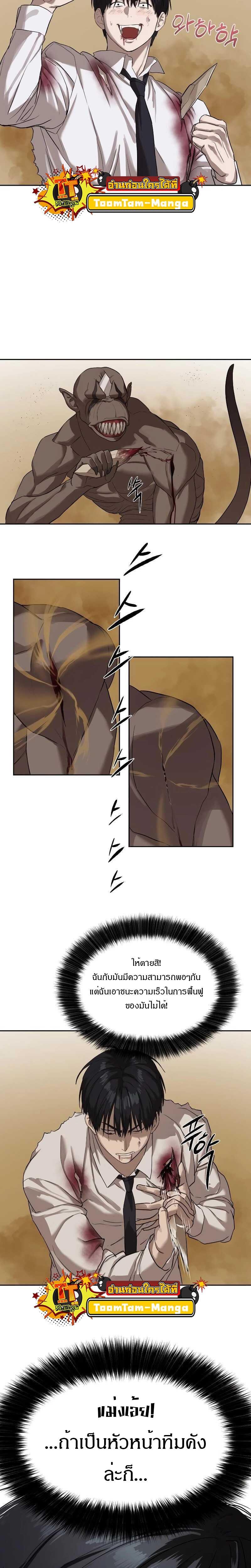 Manga-lc-com อ่านมังงะ อ่านการ์ตูน ออนไลน์ ฟรี Special Civil Servant ตอนที่ 1 2 3 4 5 6 7 8 9 10 11 12 13 14 ฟรี ไม่มีโฆษณา Manga-lc - อ่าน มังงะ อ่าน การ์ตูน ออนไลน์ อ่านมังงะ ฟรี