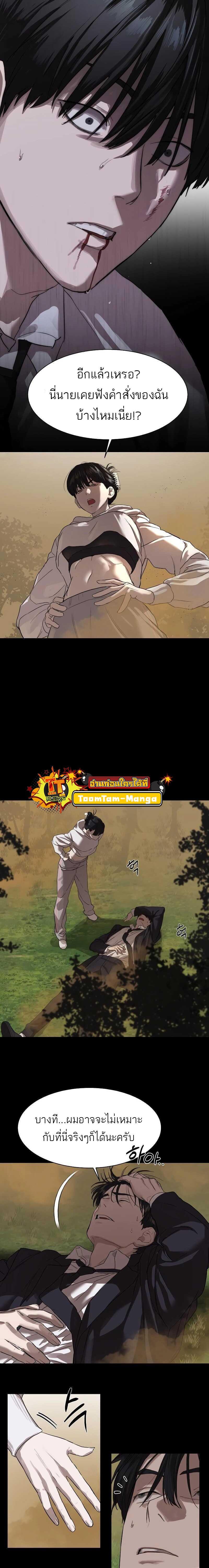 Manga-lc-com อ่านมังงะ อ่านการ์ตูน ออนไลน์ ฟรี Special Civil Servant ตอนที่ 1 2 3 4 5 6 7 8 9 10 11 12 13 14 ฟรี ไม่มีโฆษณา Manga-lc - อ่าน มังงะ อ่าน การ์ตูน ออนไลน์ อ่านมังงะ ฟรี