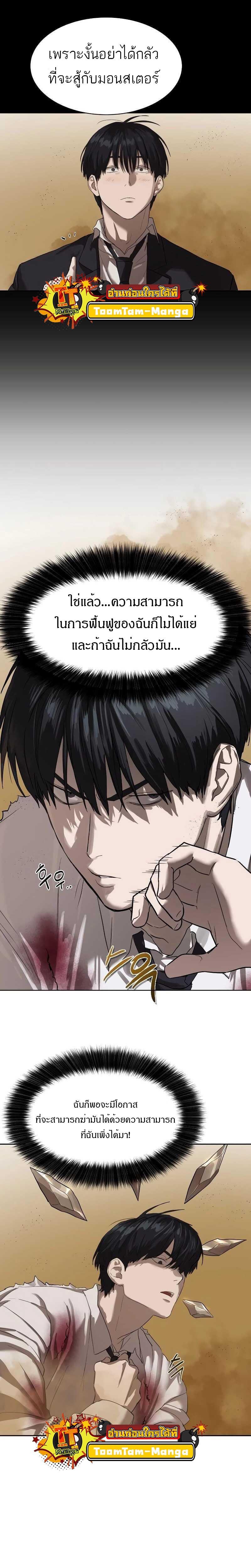 Manga-lc-com อ่านมังงะ อ่านการ์ตูน ออนไลน์ ฟรี Special Civil Servant ตอนที่ 1 2 3 4 5 6 7 8 9 10 11 12 13 14 ฟรี ไม่มีโฆษณา Manga-lc - อ่าน มังงะ อ่าน การ์ตูน ออนไลน์ อ่านมังงะ ฟรี