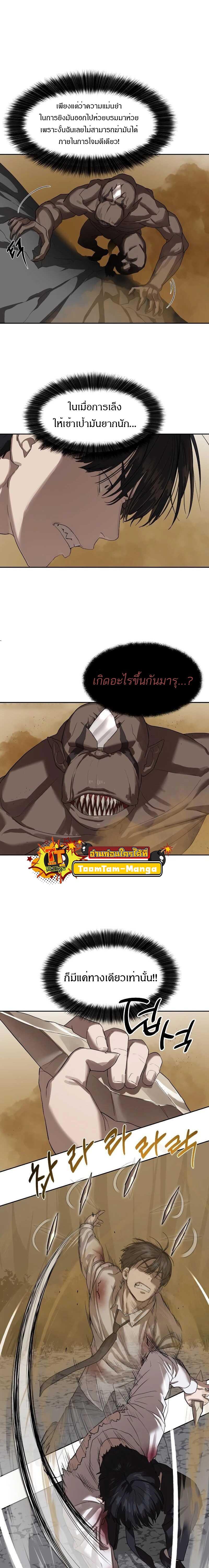 Manga-lc-com อ่านมังงะ อ่านการ์ตูน ออนไลน์ ฟรี Special Civil Servant ตอนที่ 1 2 3 4 5 6 7 8 9 10 11 12 13 14 ฟรี ไม่มีโฆษณา Manga-lc - อ่าน มังงะ อ่าน การ์ตูน ออนไลน์ อ่านมังงะ ฟรี