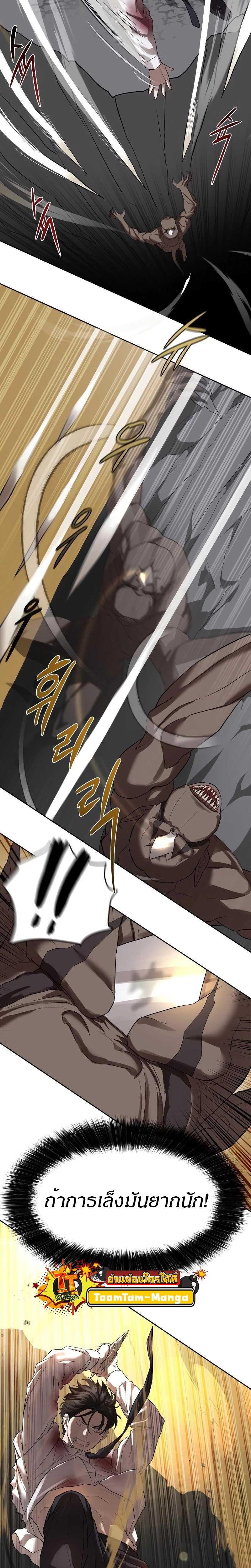 Manga-lc-com อ่านมังงะ อ่านการ์ตูน ออนไลน์ ฟรี Special Civil Servant ตอนที่ 1 2 3 4 5 6 7 8 9 10 11 12 13 14 ฟรี ไม่มีโฆษณา Manga-lc - อ่าน มังงะ อ่าน การ์ตูน ออนไลน์ อ่านมังงะ ฟรี