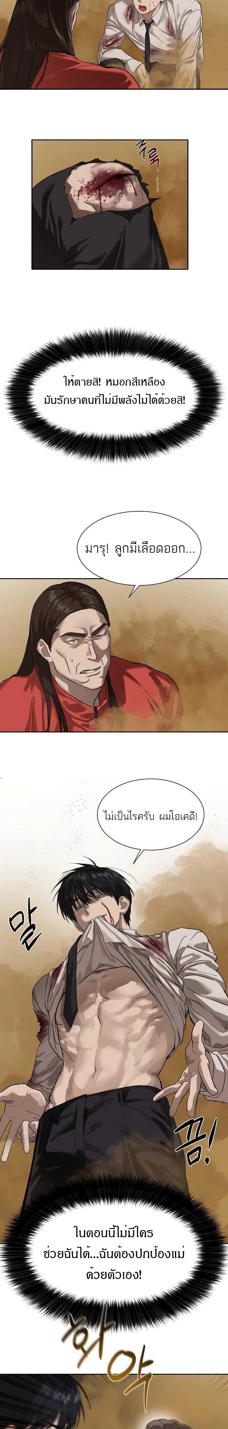 Manga-lc-com อ่านมังงะ อ่านการ์ตูน ออนไลน์ ฟรี Special Civil Servant ตอนที่ 1 2 3 4 5 6 7 8 9 10 11 12 13 14 ฟรี ไม่มีโฆษณา Manga-lc - อ่าน มังงะ อ่าน การ์ตูน ออนไลน์ อ่านมังงะ ฟรี