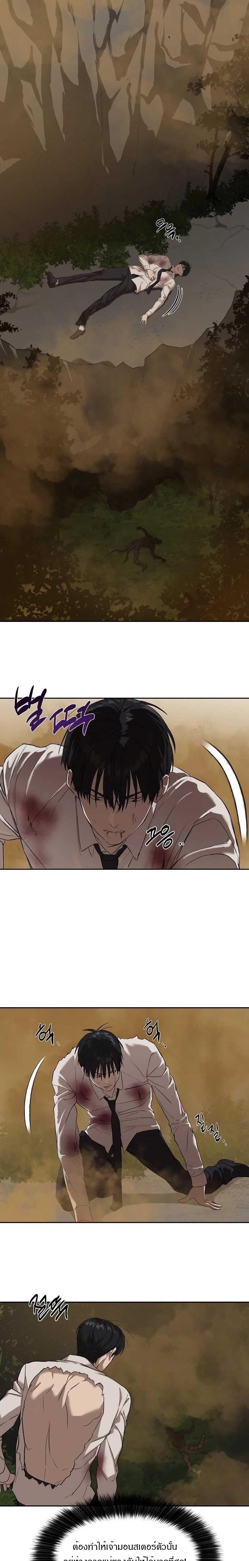 Manga-lc-com อ่านมังงะ อ่านการ์ตูน ออนไลน์ ฟรี Special Civil Servant ตอนที่ 1 2 3 4 5 6 7 8 9 10 11 12 13 14 ฟรี ไม่มีโฆษณา Manga-lc - อ่าน มังงะ อ่าน การ์ตูน ออนไลน์ อ่านมังงะ ฟรี