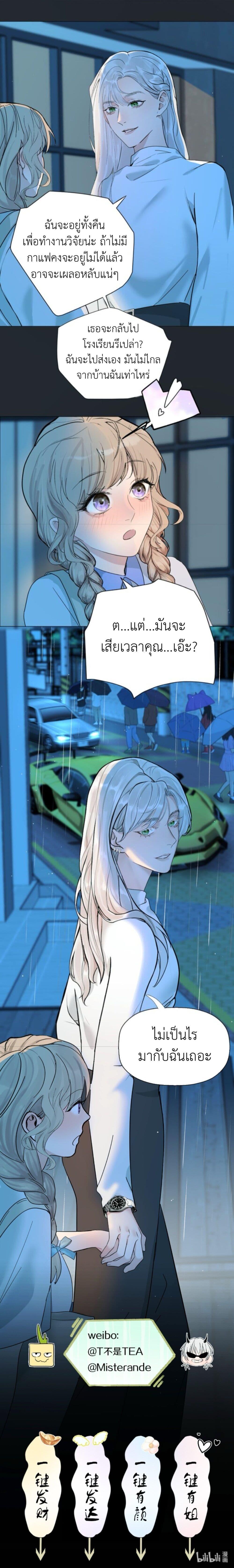 Manga-lc-com อ่านมังงะ อ่านการ์ตูน ออนไลน์ ฟรี Manipulate My Heart ตอนที่ 1 2 3 4 5 6 7 8 9 10 11 12 13 14 ฟรี ไม่มีโฆษณา Manga-lc - อ่าน มังงะ อ่าน การ์ตูน ออนไลน์ อ่านมังงะ ฟรี