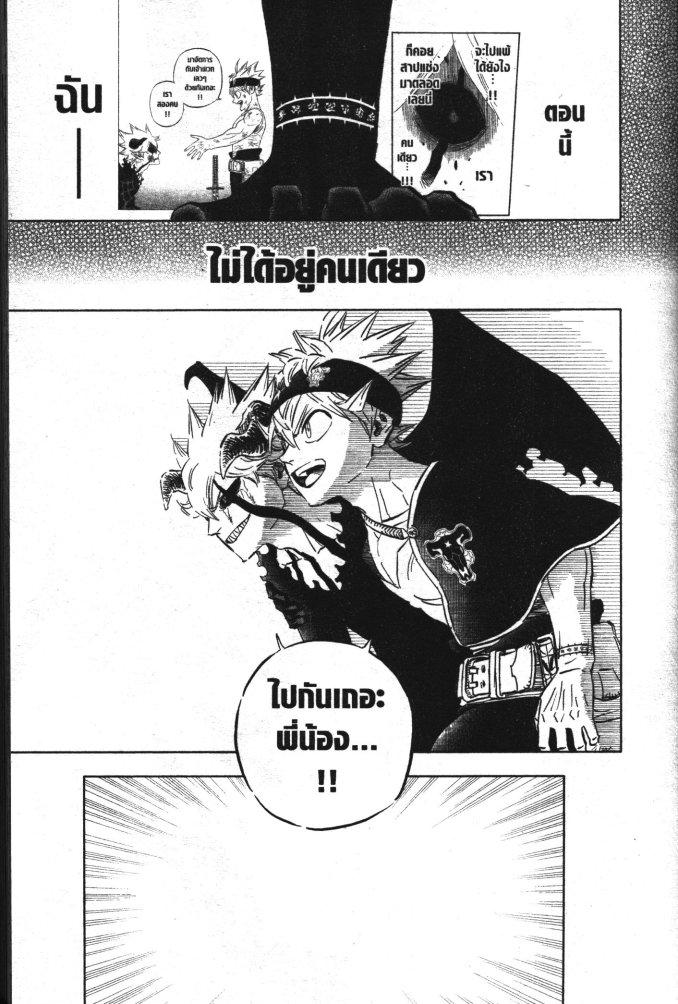 Manga-lc-com อ่านมังงะ อ่านการ์ตูน ออนไลน์ ฟรี Black Clover ตอนที่ 1 2 3 4 5 6 7 8 9 10 11 12 13 14 ฟรี ไม่มีโฆษณา Manga-lc - อ่าน มังงะ อ่าน การ์ตูน ออนไลน์ อ่านมังงะ ฟรี