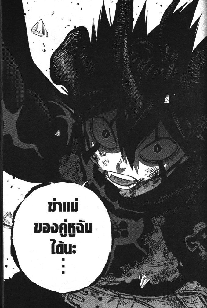 Manga-lc-com อ่านมังงะ อ่านการ์ตูน ออนไลน์ ฟรี Black Clover ตอนที่ 1 2 3 4 5 6 7 8 9 10 11 12 13 14 ฟรี ไม่มีโฆษณา Manga-lc - อ่าน มังงะ อ่าน การ์ตูน ออนไลน์ อ่านมังงะ ฟรี
